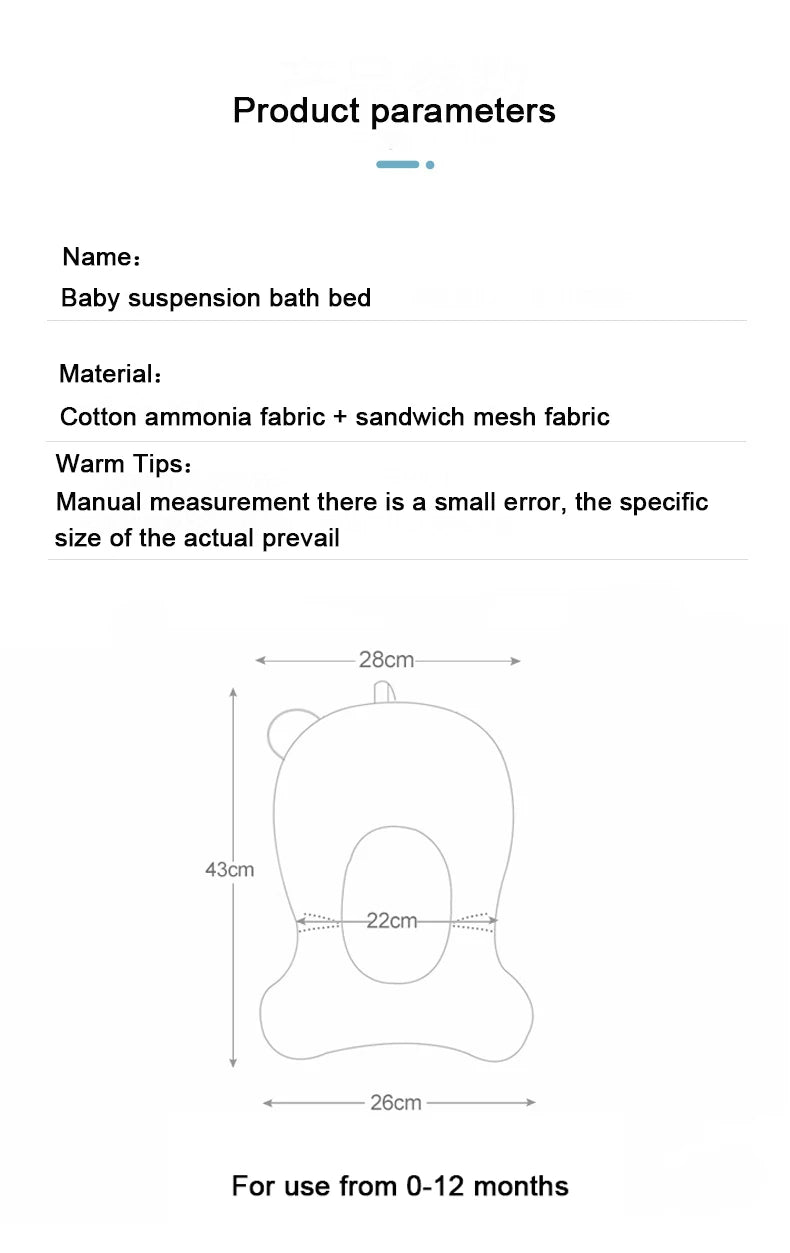 Tapis de bain antidérapant pour bébé