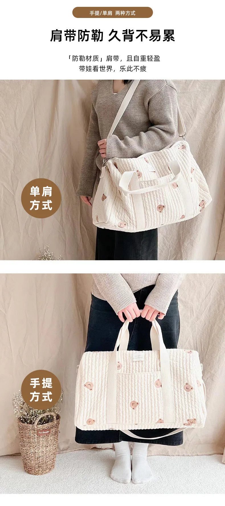 sac à langer portatif pour bebe